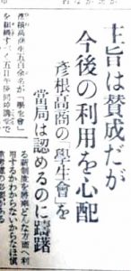 趣旨は賛成だが