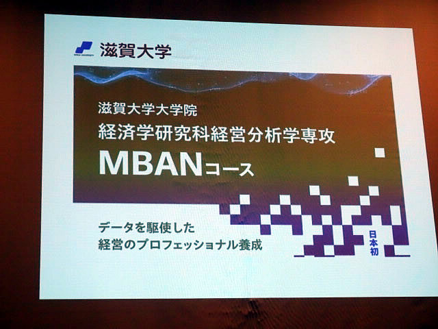 陵水会名古屋支部総会2024　澤木氏NBAN