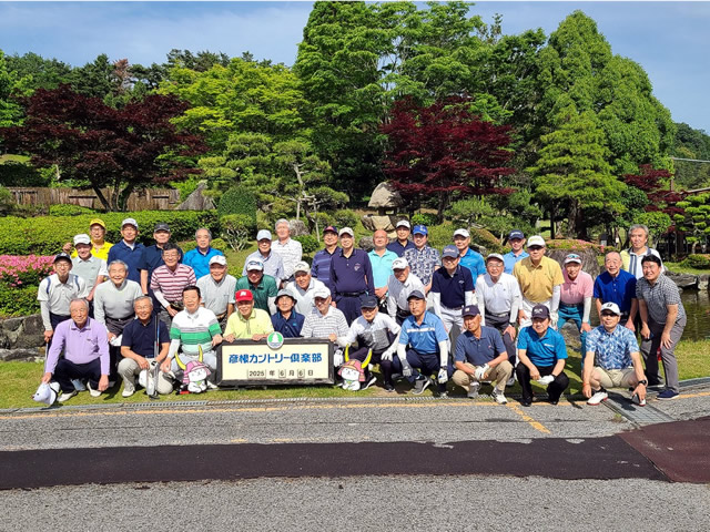 陵水会 第16回ゴルフコンペ