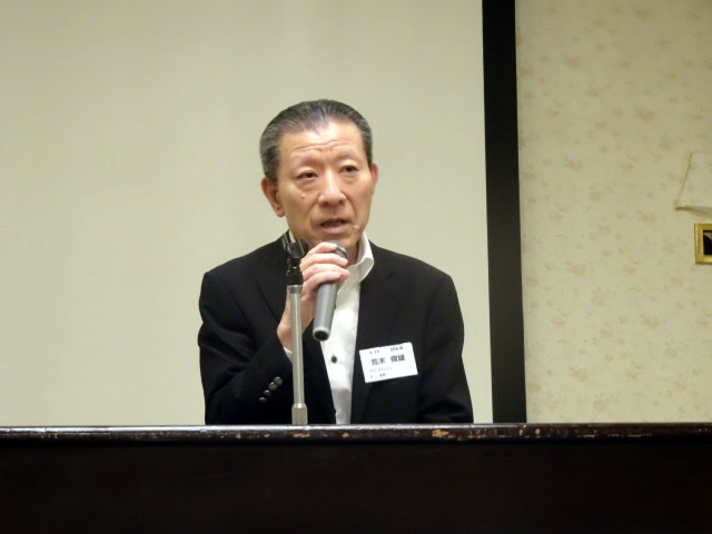 2025年度名古屋支部総会 荒木支部長