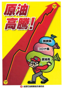 名古屋陵水 突撃インタビュー第12弾