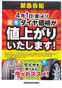 名古屋陵水 突撃インタビュー第12弾