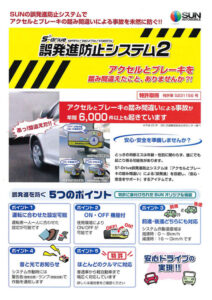 名古屋陵水 突撃インタビュー第12弾