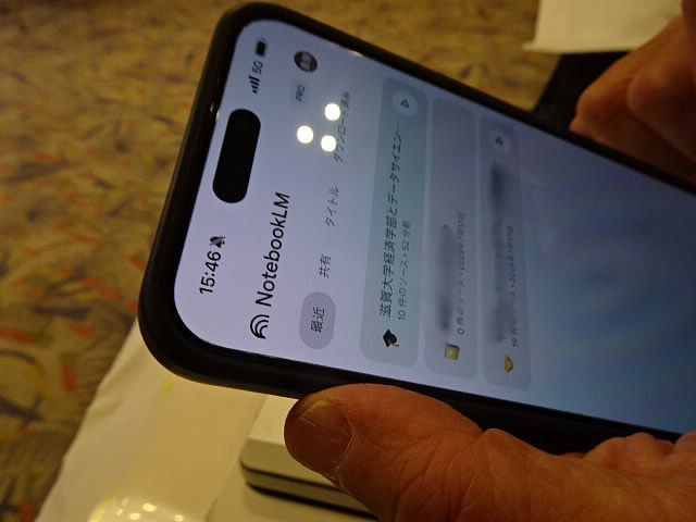 2025年度名古屋支部総会　陵水会理事長・池田直樹氏