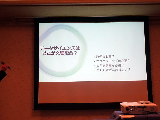 2025年度名古屋支部総会　講演会