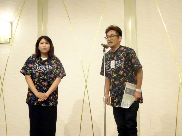 2025年度名古屋支部総会　Next Ryosui 昇竜会会長・齊藤祐貴氏と事務局・齊藤正和氏