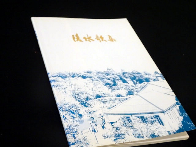 2025年度名古屋支部総会　懇親会　陵水男声合唱団