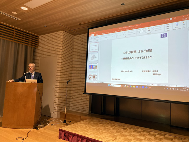 第2回陵水会計人会連合会総会