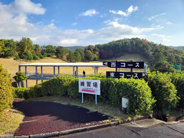 第92回ゴルフコンペ