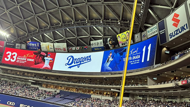 Next Ryosui 昇竜会 観戦記2025