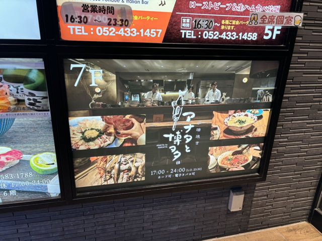 第2回陵水ゆるっと女子会in愛知