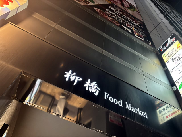 第2回陵水ゆるっと女子会in愛知