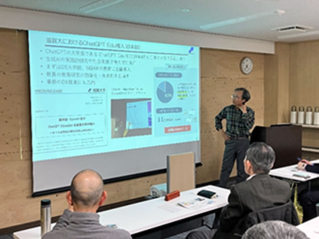 第28回陵水金鯱懇話会　滋賀に学び、世界へ挑む